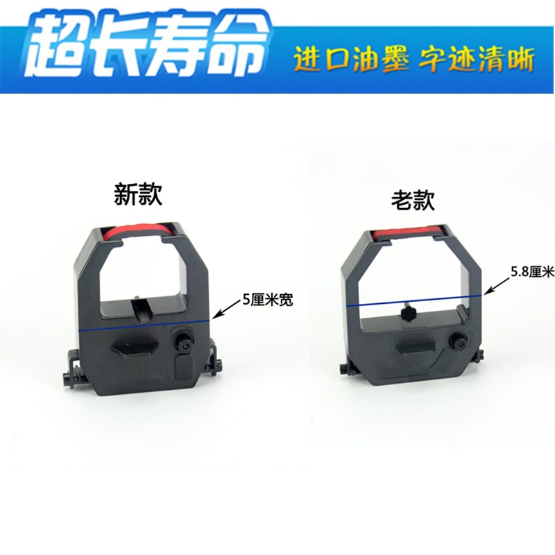 Suitable for jimi exquisite ZT130 attendance machine ribbon, Wei Mei punch in ribbon WM680, U-880
