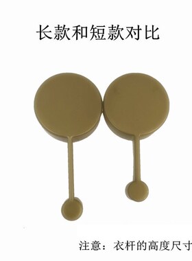 吊球堵头室内外升降晾衣架管帽户外凉衣架杆子吊环管箍晒衣杆耳朵