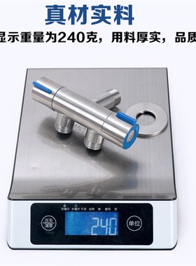 304不锈钢三角阀分水器两用双出水 一进二出三通角阀洗衣机水龙头