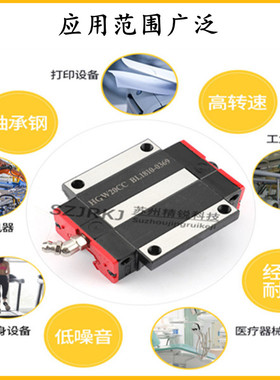 直线导轨加长滑块HGH/HGW20 25 30 35 45 55HA HC法兰滑块