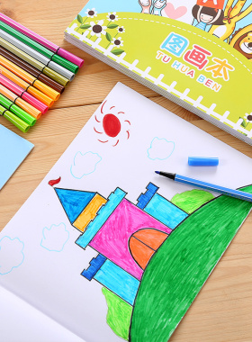 大号A4图画本小学生绘画本B5空白纸画画本子幼儿园手绘涂鸦本10本
