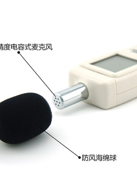 希玛AS804迷你型噪音计手持式家用噪音仪分贝仪工业声级计