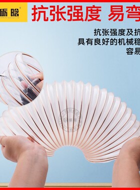 雕刻机吸尘管木工加工中心木屑除尘伸缩吸尘管排风管木工吸尘管子