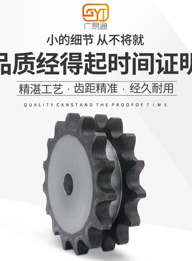 1寸双排链轮链条齿轮组合传动16a链条轮加工定做机械传动配件大全