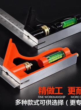 活动角尺90度不锈钢水平多功能直角尺木工万用45度组合角度尺拐角