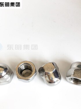 东明 304不锈钢盖型螺母螺帽装饰螺丝帽盖帽圆球头盖形螺母M3-M36