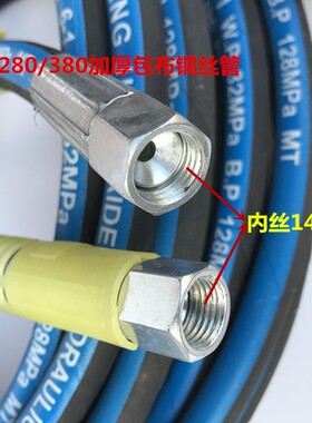 黑猫清洗机配件55/58/380/280型高压洗车机加厚包布钢丝管出水管