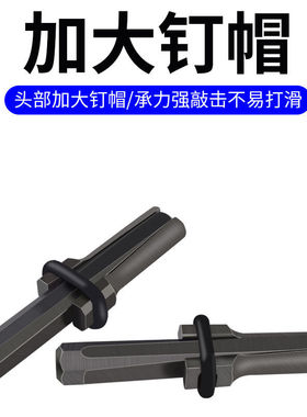 开石头楔子铁开石器 夹片劈石器破拆 打石头开山采石平头石雕工具