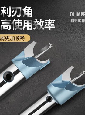 珠子德国刀圆珠刀具钻头刀头车手串木工具佛珠硬质合金车珠刀