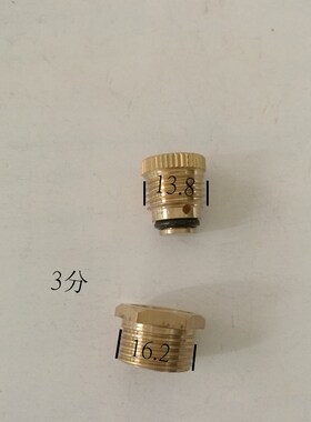 全铜空压机放水阀排污阀小气泵放水螺丝排水阀堵头手动排气水接头