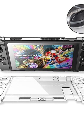 适用任天堂switch保护套透明水晶一体壳ns手柄清水套硬壳swich包