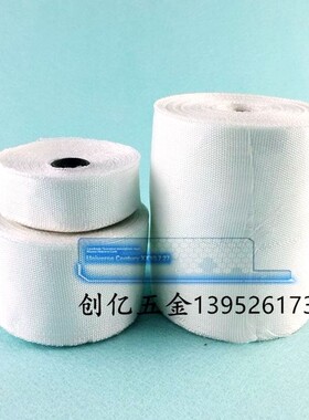 耐高温玻璃纤维带玻璃丝带缠绕带玻纤布保温带电热带5cm10cm15cm