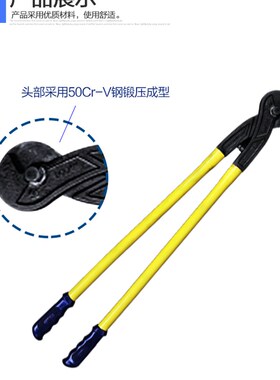 长城精工钢丝绳剪工业级大力断线钳重型电缆剪刀月牙钳子24/36寸