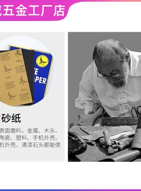 砂子纸砂纸耐磨沙纸干磨2000目墙面打磨抛光细粗水磨片布水木手撕