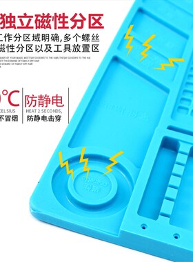 防静电耐高温隔热台垫加厚款手机维修带磁性螺丝记忆橡胶工作垫