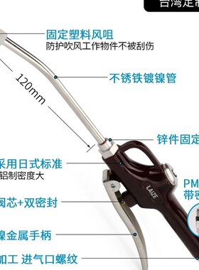 气磅枪头铝合金吹尘枪吹风枪吹气动除尘枪空压机气压枪吹灰枪