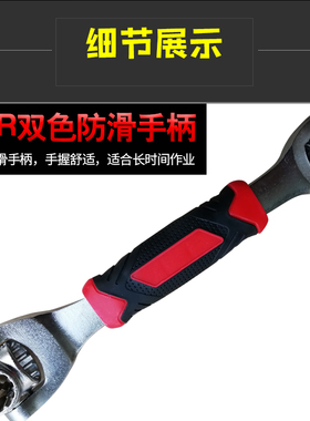 万能扳手52合一多功能套筒扳手多功能套管360度自紧扳子8-19mm