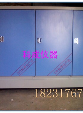 40B\60B90B混凝土标准养护箱\水泥标养箱\混凝土标养箱\试块养护
