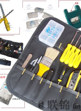 硒鼓加粉工具套装 24件打印机维修组合包 连供加墨换针头电脑修理