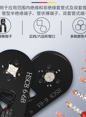 管型端子压线钳冷压端子欧式端子手动快速接线钳针形夹线小型