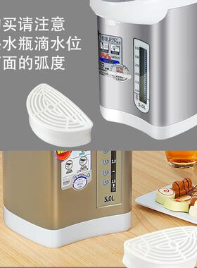 电热开水瓶电烧水壶配件储蓄装水接水盒接水盘水槽盆杯5升6升弧形