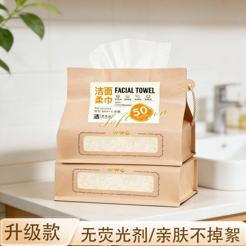棉沐洁洗脸巾到手3提牛皮纸精装母婴可用加厚加大珍珠纹洁面巾