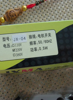 裁布辅助标线 红一点型镭射灯 激光 割布 定位用放线十字一字