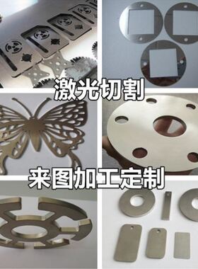 304不锈钢圆片圆板圆形圆钢板激光加工切割带孔拉丝不锈钢板定做