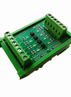 四路 光耦隔离板 PLC信号 电平转换 电压转换板NPN输出 3.3 5 24V