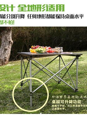 兄弟BRS-Z31/32户外自驾铝合金折叠桌野营便携折叠桌子可升降高度