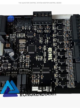 康力电梯轿厢板/通讯板/轿顶板/KLB-TCD-01A/KLB-CCD-01A/全新