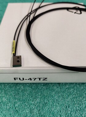 基恩士型平板支架式光纤光纤传感器FU-57TZ/47TZ/47TZ/53TZ质保