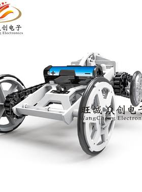 儿童拼装玩具车 四驱动力攀爬车DIY组装套件 自装四轮驱动 模型