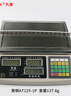 汇流排C45/DZ47 1P断路器接线端子1米32A黄铜连接铜排1.2厚*5mm宽