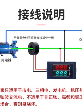 D85-5035VA交流电压电流表头高精度数显双显220v380三相AC60-500V
