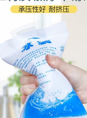 冰袋反复使用食品级快递专用冷冻泡沫箱夏天降温食物保鲜商用摆摊