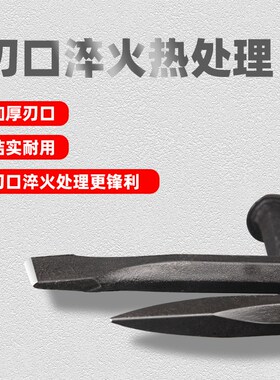 錾子水泥凿子碳钢扁头凿样冲尖凿子凿劈石器石匠锤子石工钢凿钎子