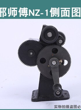 手摇绕线机邢师傅NZ-1加长轴上线器轴的长度大约19厘米手动缠线器