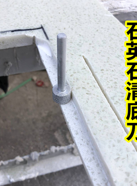 大理石英石洗手台台面厨房安装修边机开槽台中盆清底刀平刀头挖孔