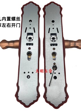 通用型竹花防盗门把手加厚拉手304不锈钢入户门面板防撬大门拉手