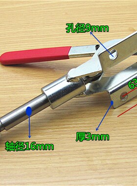 推拉式快速夹具 303E木工工装夹钳 压紧器 夹头 焊接固定夹具配件