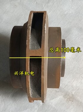 管道泵铁叶轮水轮180*125*30轴孔双口离心泵水叶水泵配件包邮