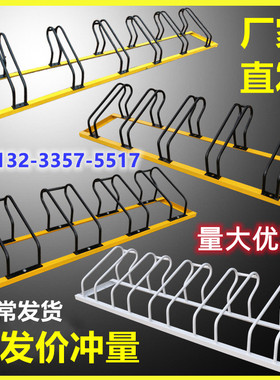 两件式卡位式自行车停车架 防盗车位锁 插入式停车位摆放电动车停