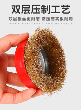 钢丝轮100型碗型钢丝刷打磨轮角磨机打磨抛光轮磨光机除锈轮