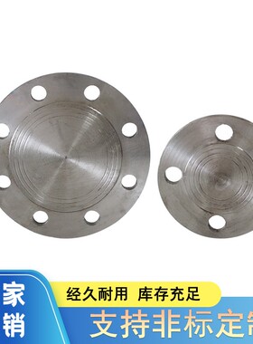 碳钢平焊法兰盘焊接国标锻打铁法兰片圆形盲板大口径