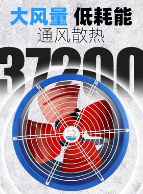 SF轴流风机220v大功率换气扇强力管道式排气扇厨房工业通风机380V