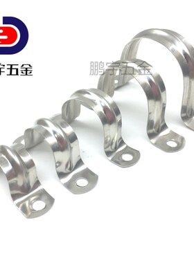 不锈钢管卡 骑马卡 U型管卡 卡箍 抱箍 管箍 欧姆卡 马鞍卡包邮