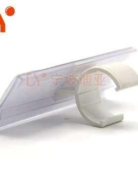 透明塑料标签牌 铝合金精益管标识卡牌 T型槽标签座小标签