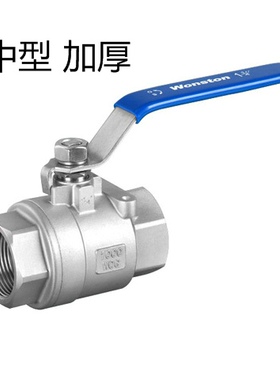 201/304不锈钢球阀阀门DN15/2/6/4分1寸/2内螺纹二两片式--中型