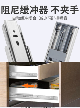 固特抽屉托滑轨加厚三节轨办公室托盘柜缓冲静音液压阻尼键盘导轨